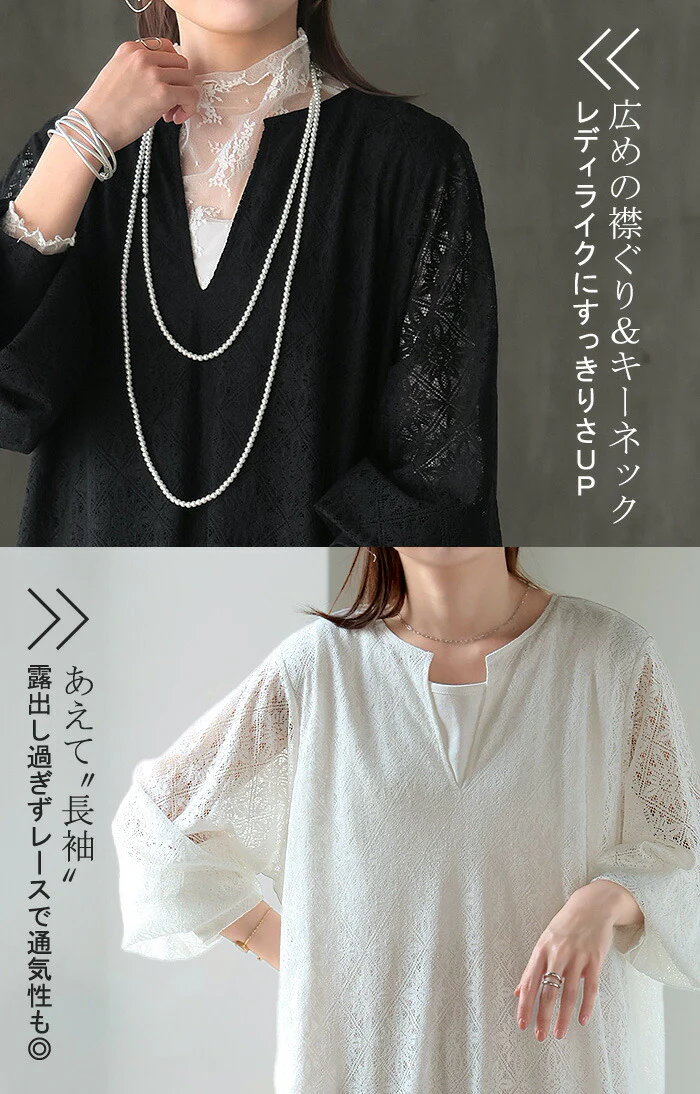 ワンピース 総 レース ロング 長袖 ワンピ 花柄 ダイヤ 透かし編み 透け レディース キーネック 別売り セットアップ 可能 ロングワンピース 裏地 長袖 マキシ マキシワンピース ワンピ ロングワンピ 体型カバー 大きいサイズ無地 黒 白 春 夏 HUG.U - Image 16