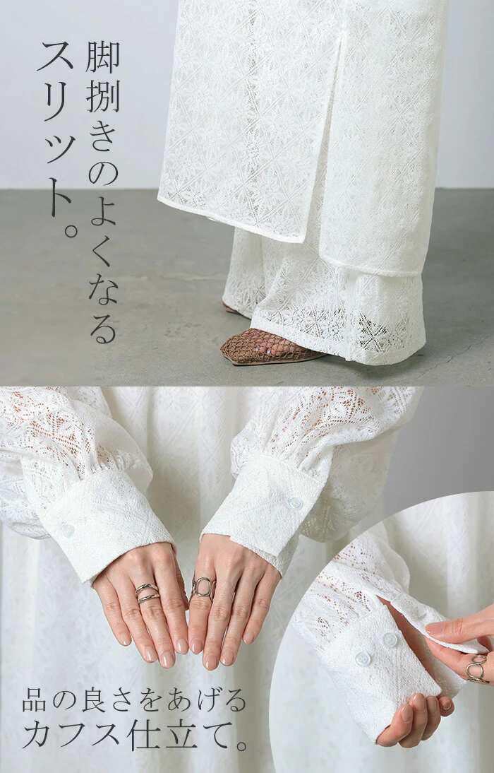 ワンピース 総 レース ロング 長袖 ワンピ 花柄 ダイヤ 透かし編み 透け レディース キーネック 別売り セットアップ 可能 ロングワンピース 裏地 長袖 マキシ マキシワンピース ワンピ ロングワンピ 体型カバー 大きいサイズ無地 黒 白 春 夏 HUG.U - Image 20