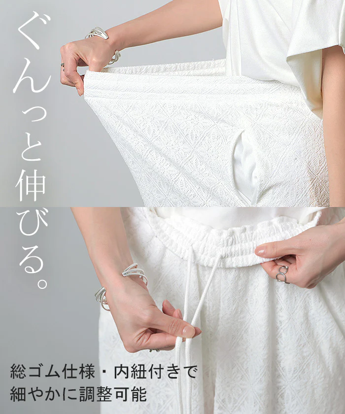 パンツ ワイド 総 レース レディース ワイドパンツ ロング ロングパンツ シアー 透け 別売り セットアップ 可能 体型カバー ボトムス ボトム ストレート シワになりにくい ズボン ゆったり ストレッチ 美脚 大きいサイズ 黒 白 春 夏 HUG.U - Image 9