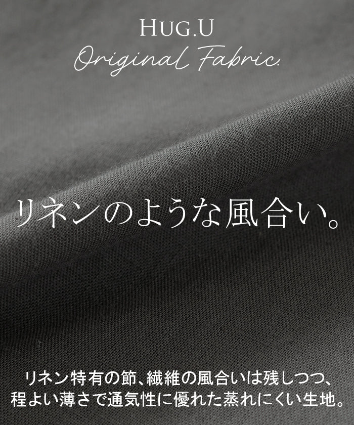 【夏セール】 ワンピース 接触冷感 スキッパー ロング ロングワンピース ■一部7月中旬入荷 シャツワンピース シャツワンピ レディース 長袖 ノーカラー ドルマン 無地 シャツ ポケット ワンピ マキシ フレア Aライン レイヤード ゆったり おしゃれ 体型カバー 大きいサイズ 白 黒 春 夏 - Image 14