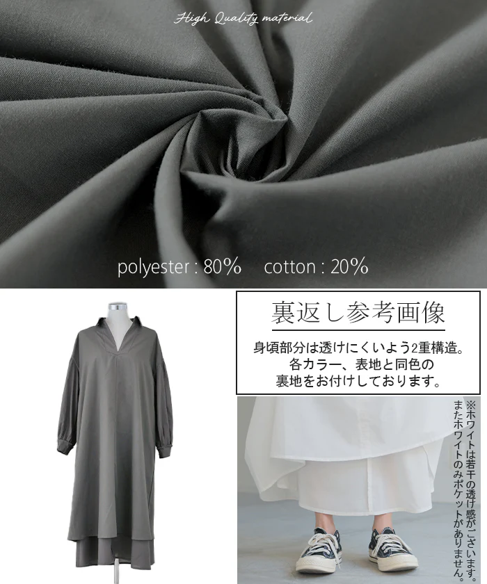 【夏セール】 ワンピース 接触冷感 スキッパー ロング ロングワンピース ■一部7月中旬入荷 シャツワンピース シャツワンピ レディース 長袖 ノーカラー ドルマン 無地 シャツ ポケット ワンピ マキシ フレア Aライン レイヤード ゆったり おしゃれ 体型カバー 大きいサイズ 白 黒 春 夏 - Image 18