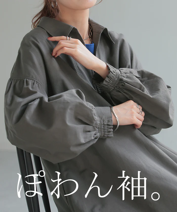 【夏セール】 ワンピース 接触冷感 スキッパー ロング ロングワンピース ■一部7月中旬入荷 シャツワンピース シャツワンピ レディース 長袖 ノーカラー ドルマン 無地 シャツ ポケット ワンピ マキシ フレア Aライン レイヤード ゆったり おしゃれ 体型カバー 大きいサイズ 白 黒 春 夏 - Image 20