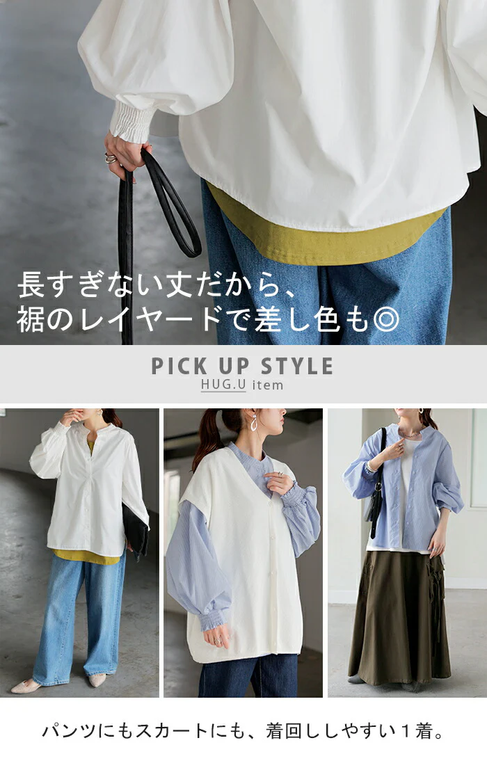 シャツ レディース ストライプ 無地 ノーカラー トップス 刺繍 バンドカラー ブラウス ロング ロングシャツ チュニック 長袖 羽織 ライトアウター ボリュームスリーブ ワンポイント きれいめ ゆったり 大きいサイズ 体型カバー 黒 青 春 夏 HUG.U - Image 12