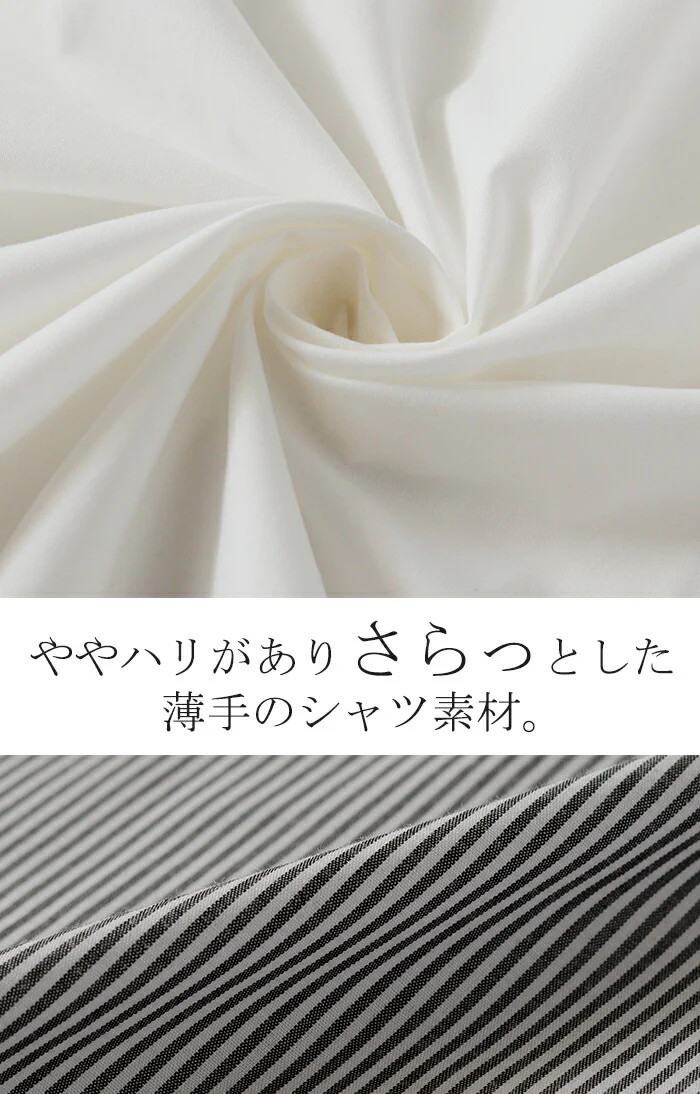 シャツ レディース ストライプ 無地 ノーカラー トップス 刺繍 バンドカラー ブラウス ロング ロングシャツ チュニック 長袖 羽織 ライトアウター ボリュームスリーブ ワンポイント きれいめ ゆったり 大きいサイズ 体型カバー 黒 青 春 夏 HUG.U - Image 15