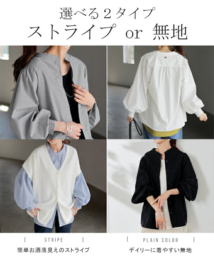 シャツ レディース ストライプ 無地 ノーカラー トップス 刺繍 バンドカラー ブラウス ロング ロングシャツ チュニック 長袖 羽織 ライトアウター ボリュームスリーブ ワンポイント きれいめ ゆったり 大きいサイズ 体型カバー 黒 青 春 夏 HUG.U - Image 4