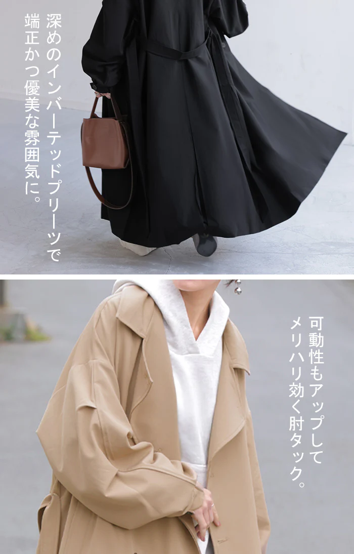 コート 花粉 対策 撥水 レディース アウター トレンチコート ロング ロングコート ジャケット 羽織 ゆったり きれいめ 花粉がつきにくい オーバーサイズ 大きいサイズ 体型カバー スプリングコート お尻が隠れる 雨 通勤 黒 ベージュ 春 夏 HUG.U - Image 17