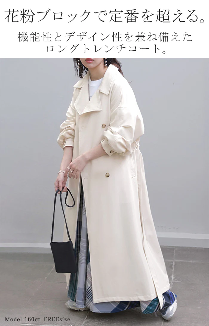 コート 花粉 対策 撥水 レディース アウター トレンチコート ロング ロングコート ジャケット 羽織 ゆったり きれいめ 花粉がつきにくい オーバーサイズ 大きいサイズ 体型カバー スプリングコート お尻が隠れる 雨 通勤 黒 ベージュ 春 夏 HUG.U - Image 2