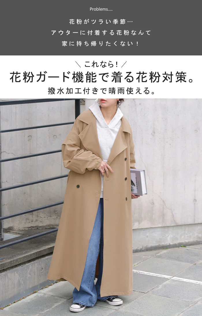 コート 花粉 対策 撥水 レディース アウター トレンチコート ロング ロングコート ジャケット 羽織 ゆったり きれいめ 花粉がつきにくい オーバーサイズ 大きいサイズ 体型カバー スプリングコート お尻が隠れる 雨 通勤 黒 ベージュ 春 夏 HUG.U - Image 3