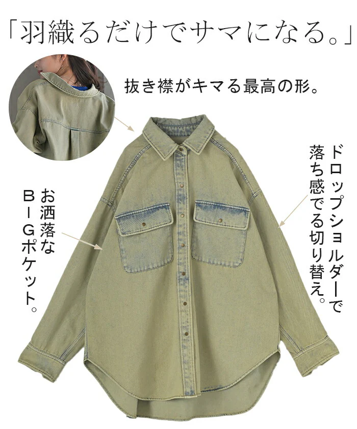 シャツ デニム デニムシャツ レディース トップス ロング ロングシャツ 長袖 無地 羽織 綿100% ヴィンテージ ライトアウター Gジャン デニムジャケット ジャケット ゆったり 大きいサイズ 体型カバー お尻が隠れる ブルー ネイビー 春 夏 HUG.U - Image 6