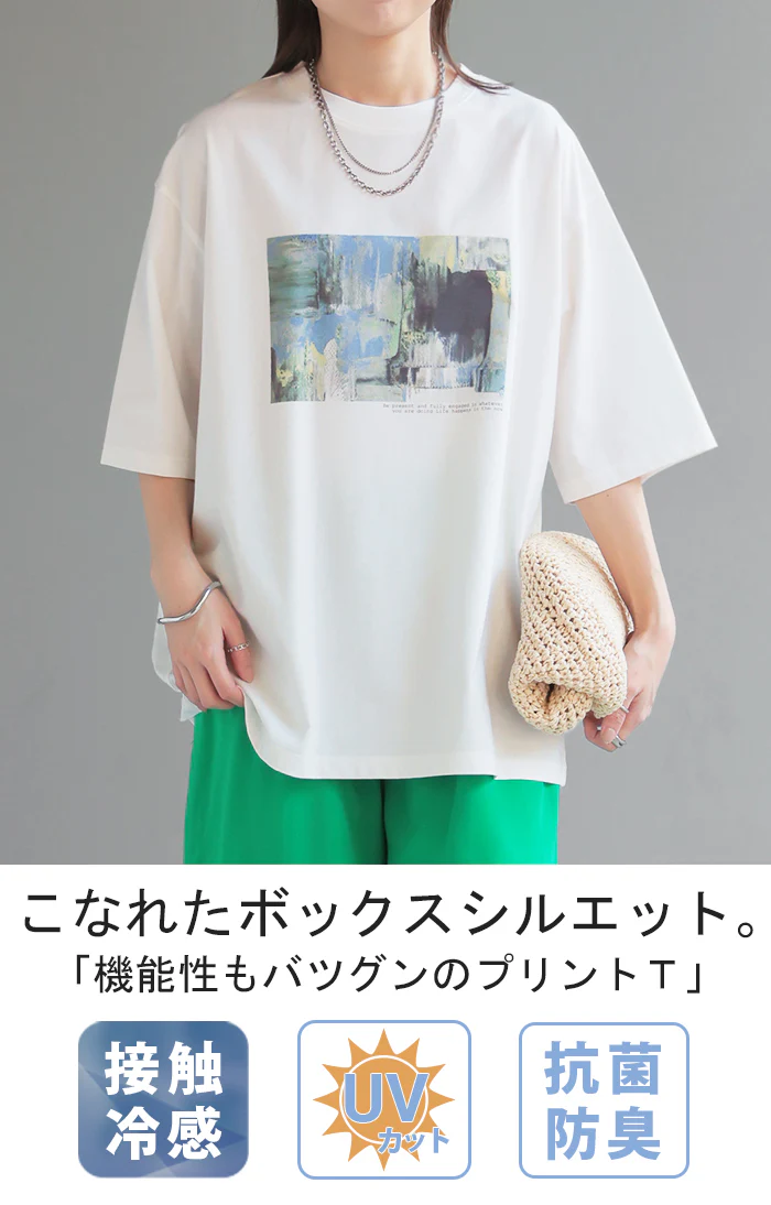 Tシャツ プリント 『 選べる柄×選べる袖丈 』 レディース トップス 長袖 半袖 接触冷感 ＵＶカット 抗菌 防臭 ロゴ カットソー ロング チュニック お尻が隠れる クルーネック ティーシャツ 二の腕カバー 大きいサイズ 体型カバー 白 春 夏 HUG.U メール便 - Image 2