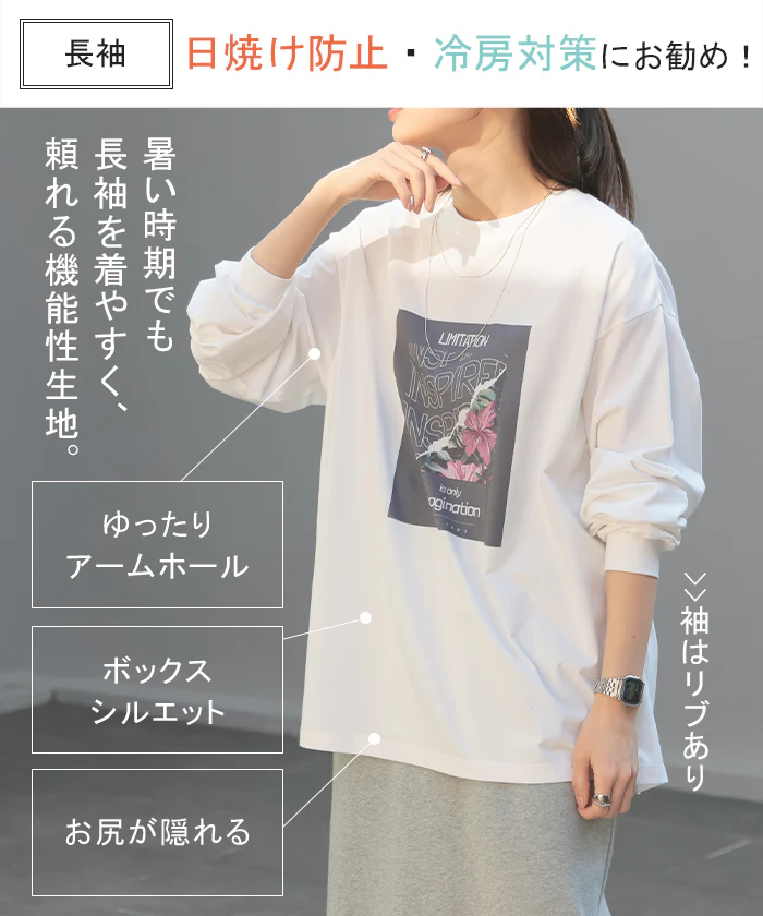 Tシャツ プリント 『 選べる柄×選べる袖丈 』 レディース トップス 長袖 半袖 接触冷感 ＵＶカット 抗菌 防臭 ロゴ カットソー ロング チュニック お尻が隠れる クルーネック ティーシャツ 二の腕カバー 大きいサイズ 体型カバー 白 春 夏 HUG.U メール便 - Image 9