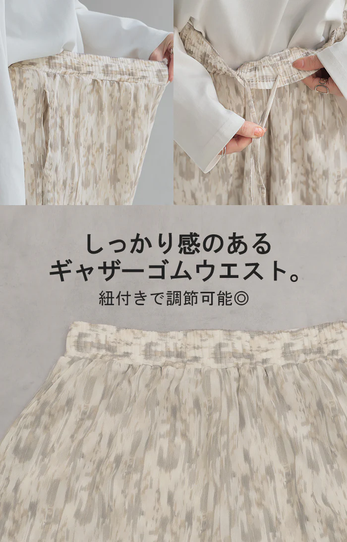 パンツ 柄 ワイド シフォン レディース 総柄 ペイント ワイドパンツ ロング ロングパンツ シフォンパンツ 体型カバー ボトムス ボトム ストレート ズボン ゆったり ハイウエスト 美脚 ゴム 大きいサイズ おしゃれ 水彩画 ブルー 青 春 夏 HUG.U - Image 18