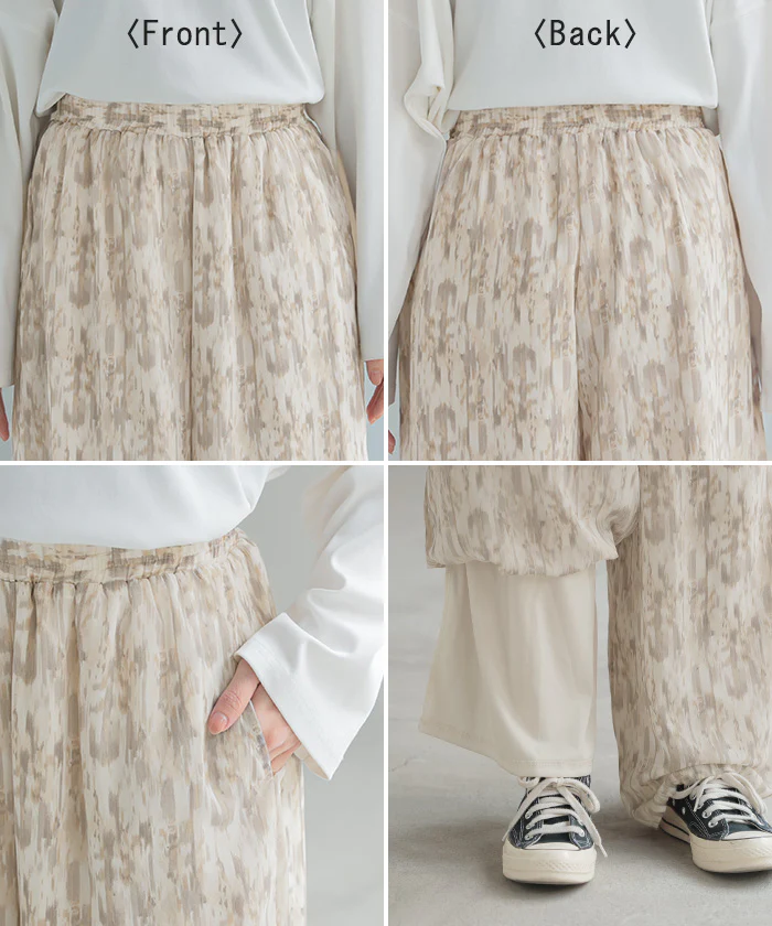 パンツ 柄 ワイド シフォン レディース 総柄 ペイント ワイドパンツ ロング ロングパンツ シフォンパンツ 体型カバー ボトムス ボトム ストレート ズボン ゆったり ハイウエスト 美脚 ゴム 大きいサイズ おしゃれ 水彩画 ブルー 青 春 夏 HUG.U - Image 22