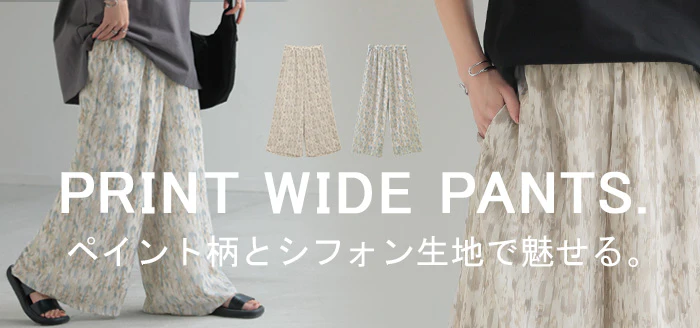 パンツ 柄 ワイド シフォン レディース 総柄 ペイント ワイドパンツ ロング ロングパンツ シフォンパンツ 体型カバー ボトムス ボトム ストレート ズボン ゆったり ハイウエスト 美脚 ゴム 大きいサイズ おしゃれ 水彩画 ブルー 青 春 夏 HUG.U - Image 24