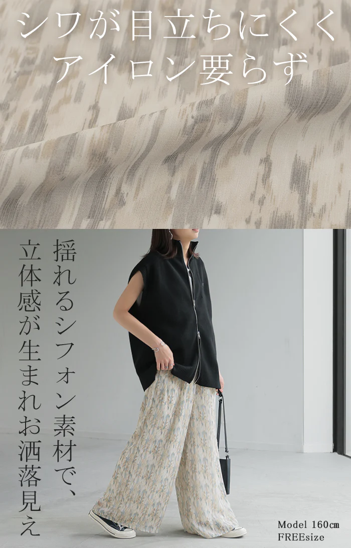 パンツ 柄 ワイド シフォン レディース 総柄 ペイント ワイドパンツ ロング ロングパンツ シフォンパンツ 体型カバー ボトムス ボトム ストレート ズボン ゆったり ハイウエスト 美脚 ゴム 大きいサイズ おしゃれ 水彩画 ブルー 青 春 夏 HUG.U - Image 3