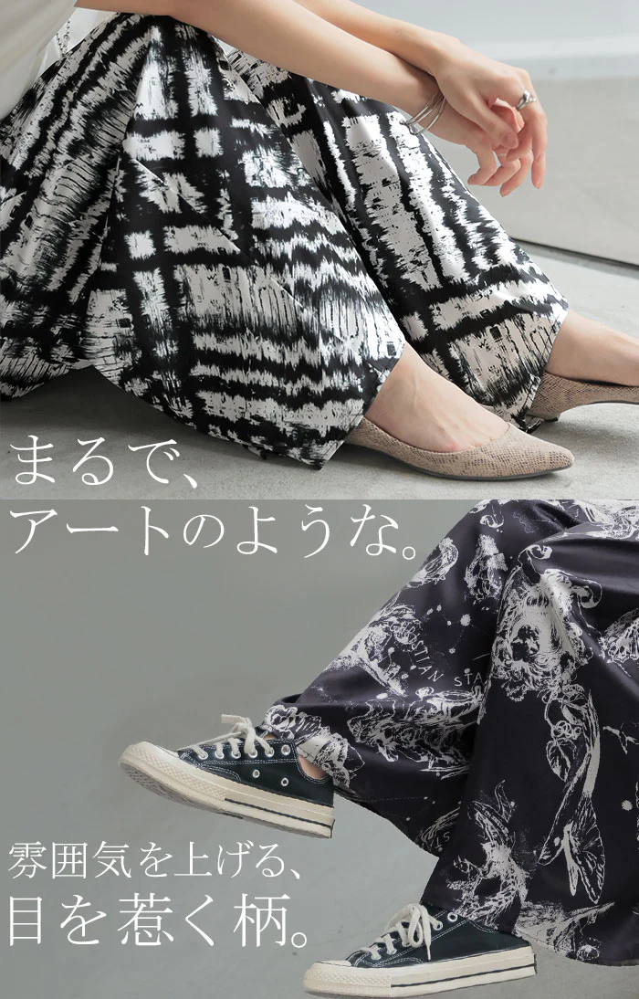 パンツ 柄 ワイドパンツ レディース 総柄 アート ワイド ロング ロングパンツ 体型カバー ボトムス ボトム ストレート ズボン ゆったり ハイウエスト 美脚 ゴム 軽量 薄手 大きいサイズ おしゃれ 幾何学 ペイント 水彩画 ネイビー 黒 春 夏 HUG.U メール便 - Image 4