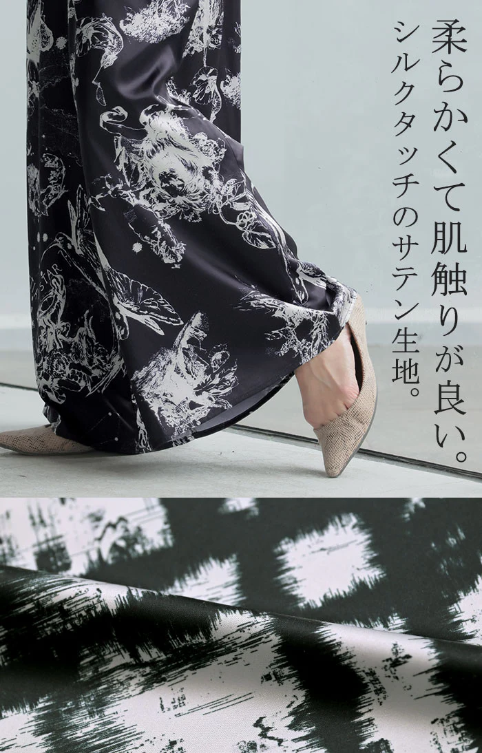 パンツ 柄 ワイドパンツ レディース 総柄 アート ワイド ロング ロングパンツ 体型カバー ボトムス ボトム ストレート ズボン ゆったり ハイウエスト 美脚 ゴム 軽量 薄手 大きいサイズ おしゃれ 幾何学 ペイント 水彩画 ネイビー 黒 春 夏 HUG.U メール便 - Image 6