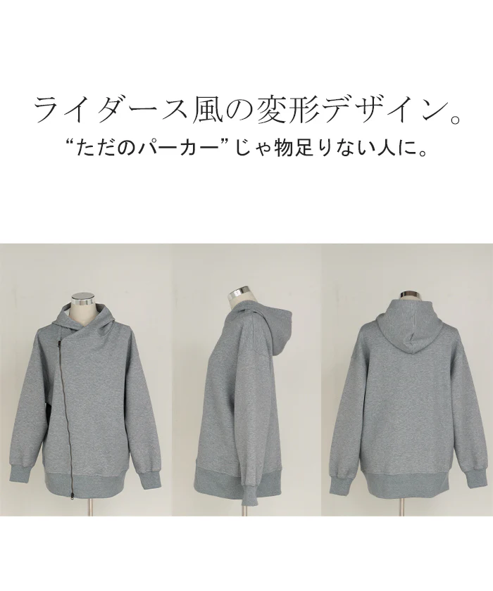 パーカー チュニック アシメ スポーティー アウター レディース ライトアウター トップス トレーナー フード フーディー ドルマン ゆったり オーバーサイズ ダンボール 羽織 体型カバー 大きいサイズ お尻が隠れる 黒 白 秋 冬 HUG.U - Image 23