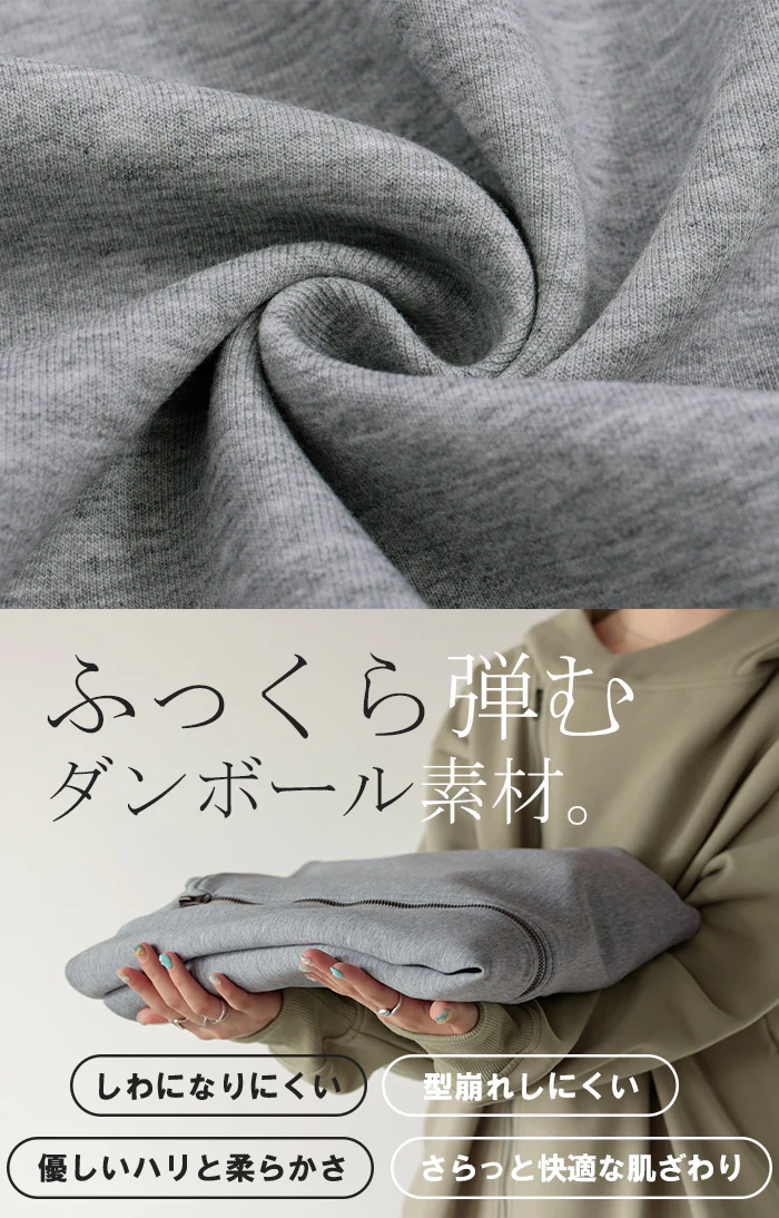 パーカー チュニック アシメ スポーティー アウター レディース ライトアウター トップス トレーナー フード フーディー ドルマン ゆったり オーバーサイズ ダンボール 羽織 体型カバー 大きいサイズ お尻が隠れる 黒 白 秋 冬 HUG.U - Image 9
