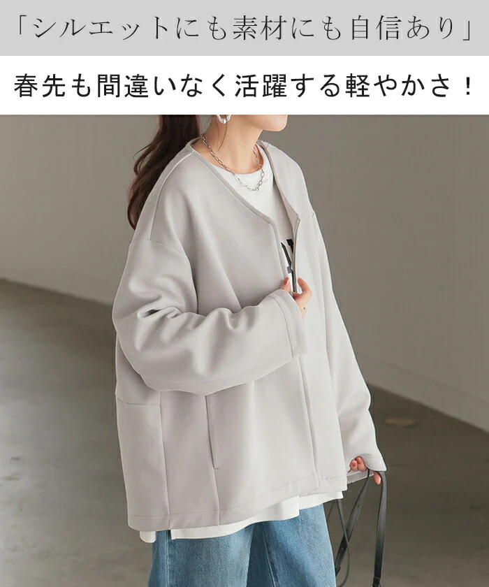 ジャケット ダンボール アウター レディース ロング トップス オーバー ドルマン ニット ジャンパー コート 無地 Vネック ライトアウター ノーカラー 羽織 チュニック コクーン お尻が隠れる 大きいサイズ 体型カバー 黒 白 夏 春 HUG.U - Image 2