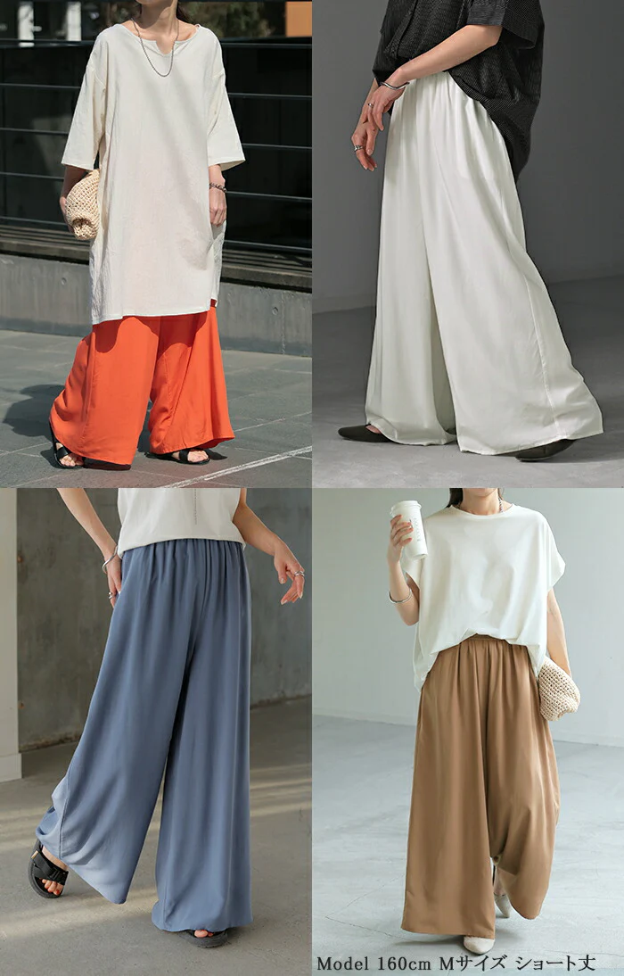 パンツ ワイド 選べる 丈 接触冷感 レディース ■一部7月中旬入荷 ワイドパンツ ロング ロングパンツ 体型カバー ボトムス ボトム ストレート ズボン ゆったり ハイウエスト カラーパンツ フレアパンツ ストレッチ 美脚 大きいサイズ カジュアル 黒 白 春 夏 HUG.U - Image 20