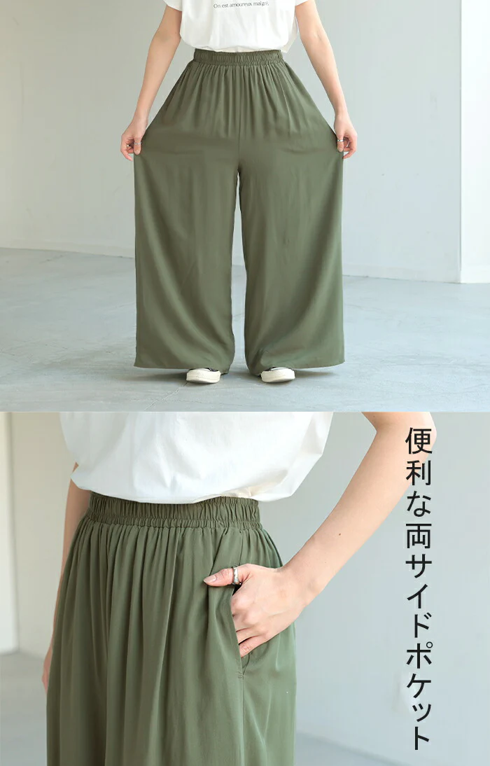 パンツ ワイド 選べる 丈 接触冷感 レディース ■一部7月中旬入荷 ワイドパンツ ロング ロングパンツ 体型カバー ボトムス ボトム ストレート ズボン ゆったり ハイウエスト カラーパンツ フレアパンツ ストレッチ 美脚 大きいサイズ カジュアル 黒 白 春 夏 HUG.U - Image 23