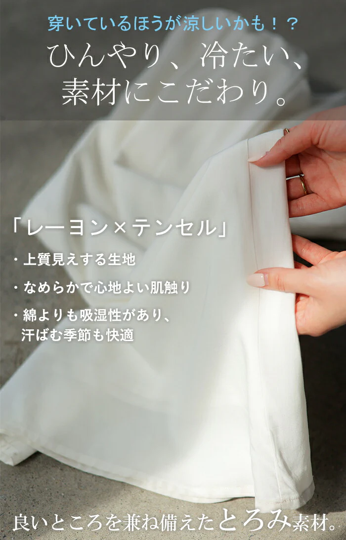 パンツ ワイド 選べる 丈 接触冷感 レディース ■一部7月中旬入荷 ワイドパンツ ロング ロングパンツ 体型カバー ボトムス ボトム ストレート ズボン ゆったり ハイウエスト カラーパンツ フレアパンツ ストレッチ 美脚 大きいサイズ カジュアル 黒 白 春 夏 HUG.U - Image 3