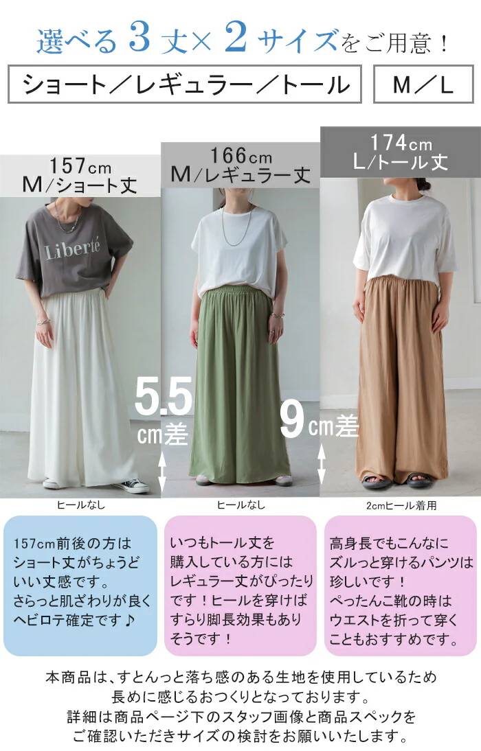 パンツ ワイド 選べる 丈 接触冷感 レディース ■一部7月中旬入荷 ワイドパンツ ロング ロングパンツ 体型カバー ボトムス ボトム ストレート ズボン ゆったり ハイウエスト カラーパンツ フレアパンツ ストレッチ 美脚 大きいサイズ カジュアル 黒 白 春 夏 HUG.U - Image 4