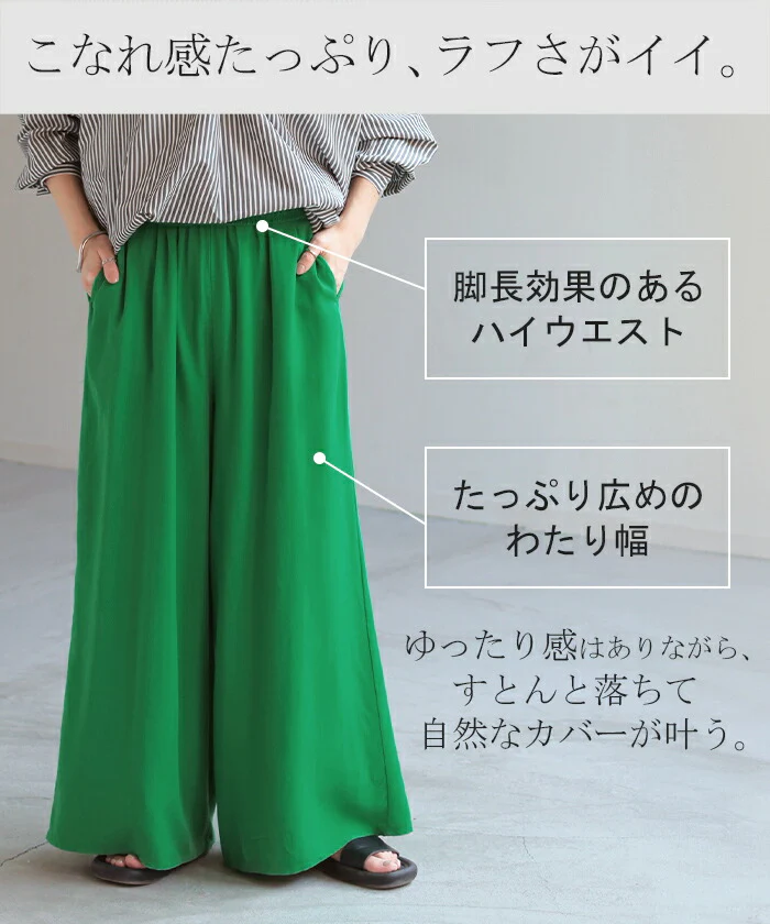 パンツ ワイド 選べる 丈 接触冷感 レディース ■一部7月中旬入荷 ワイドパンツ ロング ロングパンツ 体型カバー ボトムス ボトム ストレート ズボン ゆったり ハイウエスト カラーパンツ フレアパンツ ストレッチ 美脚 大きいサイズ カジュアル 黒 白 春 夏 HUG.U - Image 9