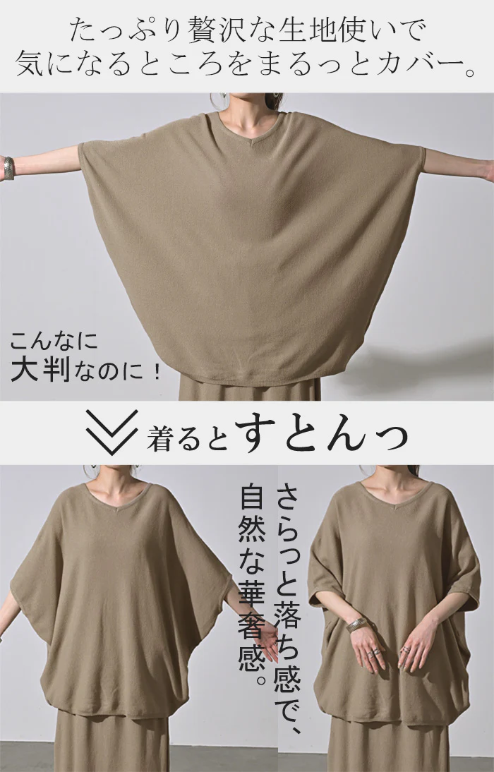 2点セット『 ニットT×スカート 』 鹿のこ ■一部7月下旬入荷 チクチクしない 鹿の子 ニット Tシャツ セットアップ トップス チュニック 半袖 Vネック ニットスカート ロング ロングスカート Aライン レディース 体型カバー きれいめ 黒 グレージュ 春 夏 HUG.U - Image 15
