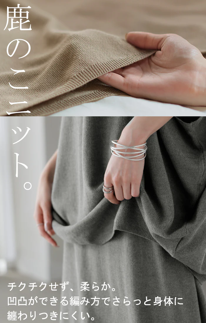 2点セット『 ニットT×スカート 』 鹿のこ ■一部7月下旬入荷 チクチクしない 鹿の子 ニット Tシャツ セットアップ トップス チュニック 半袖 Vネック ニットスカート ロング ロングスカート Aライン レディース 体型カバー きれいめ 黒 グレージュ 春 夏 HUG.U - Image 3
