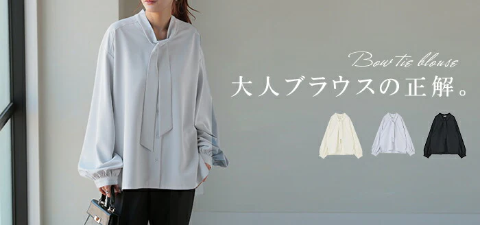 ブラウス レディース ボウタイ トップス シャツ ロング ロングシャツ チュニック 長袖 無地 リボン ボリュームスリーブ きれいめ ゆったり 大きいサイズ 体型カバー オフィスカジュアル セミフォーマル 入学式 卒業式 黒 白 春 夏 HUG.U メール便 - Image 25