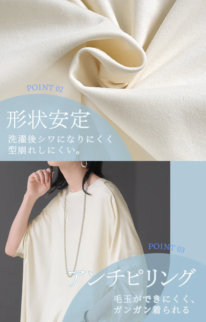 Tシャツ 接触冷感 レディース 涼しい トップス 半袖 長袖 カットソー ロング ティーシャツ チュニック ビッグ クルーネック 長い 無地 ドルマン ドルマンスリーブ ゆったり 体型カバー お尻が隠れる 大きいサイズ おしゃれ 白 黒 春 夏 HUG.U メール便 - Image 9