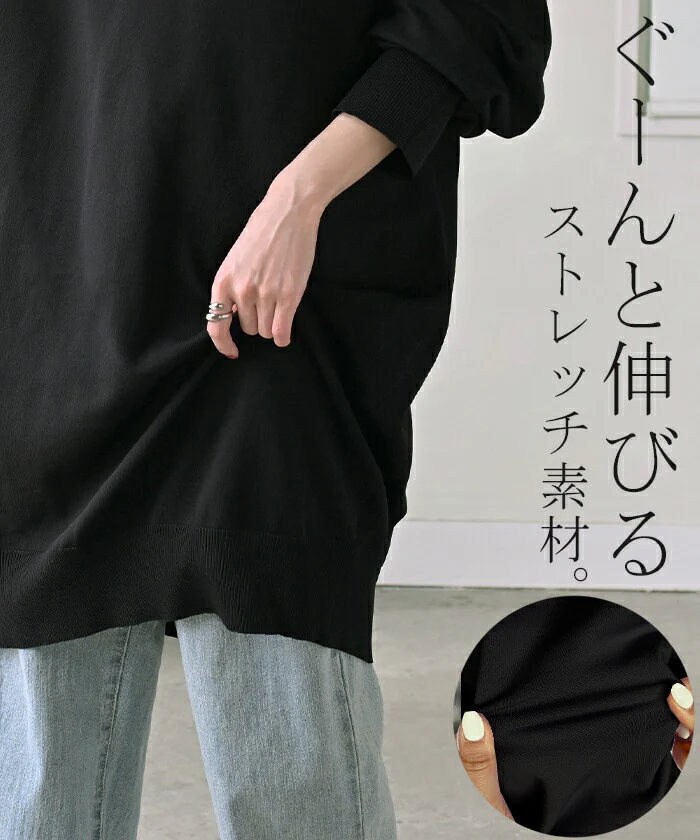 ニット スポンジニット チュニック レディース トップス ロング セーター オーバー プルオーバー 軽量 ストレッチ 長袖 長い リブ キーネック チュニック ゆったり 体型カバー 大きいサイズ お尻が隠れる カジュアル 黒 オレンジ 春 夏 HUG.U - Image 17