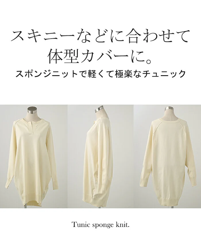ニット スポンジニット チュニック レディース トップス ロング セーター オーバー プルオーバー 軽量 ストレッチ 長袖 長い リブ キーネック チュニック ゆったり 体型カバー 大きいサイズ お尻が隠れる カジュアル 黒 オレンジ 春 夏 HUG.U - Image 21
