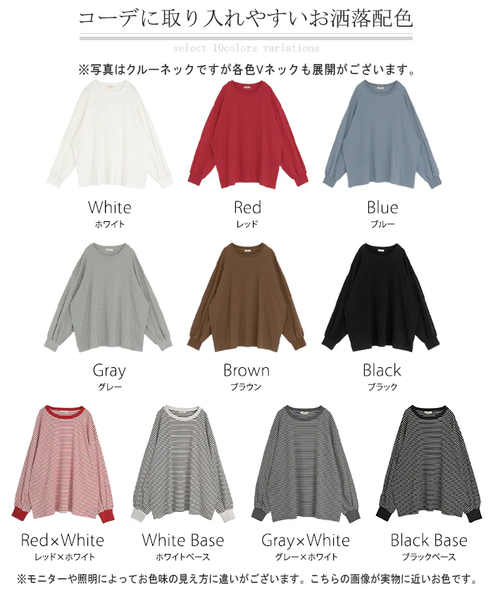 ロンT 「選べるネック。」 ボーダー トップス レディース 長袖 Tシャツ カットソー ロング ティーシャツ チュニック ビッグ Vネック クルーネック 長い ドルマン ゆったり 無地 体型カバー お尻が隠れる 大きいサイズ おしゃれ 赤 黒 春 夏 HUG.U - Image 32
