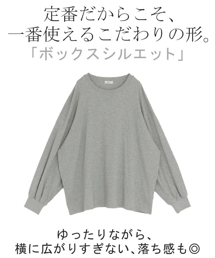 ロンT 「選べるネック。」 ボーダー トップス レディース 長袖 Tシャツ カットソー ロング ティーシャツ チュニック ビッグ Vネック クルーネック 長い ドルマン ゆったり 無地 体型カバー お尻が隠れる 大きいサイズ おしゃれ 赤 黒 春 夏 HUG.U - Image 9