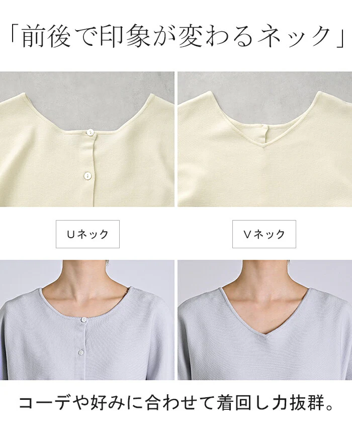 ニット カーディガン 2way レディース カーデ ロング トップス セーター オーバー ニットカーディガン クルーネック Vネック 半袖 長い ボリュームスリーブ Vネック リブ チュニック ゆったり 体型カバー 大きいサイズ カジュアル 黒 白 春 夏 HUG.U - Image 5