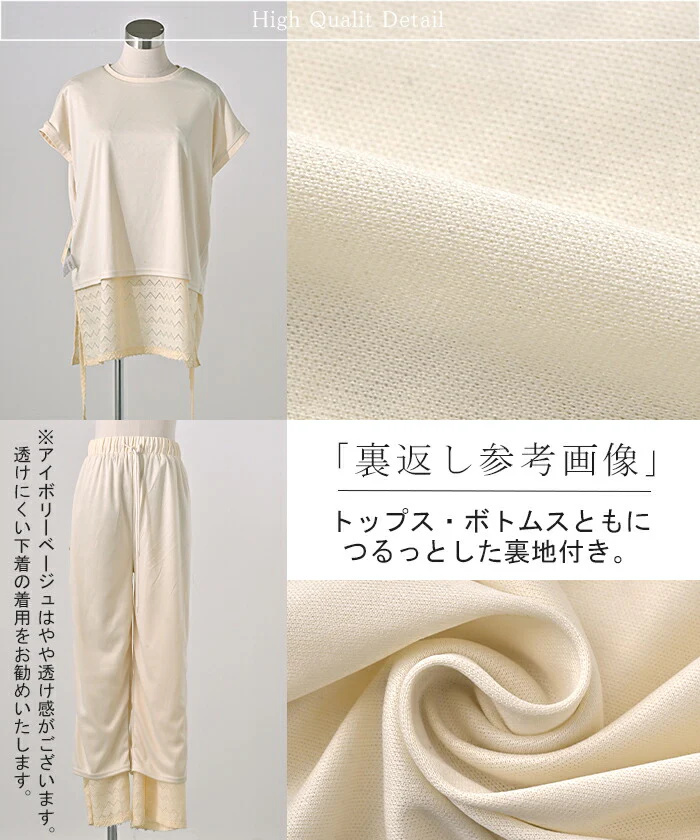 【夏セール】 セットアップ パンツ レース 2点セット レディース トップス ボトムス 半袖 総柄 チュニック フリンジ ロング ロングパンツ ゴム お尻が隠れる Ｔシャツ クルーネック ゆったり 体型カバー 大きいサイズ カジュアル 黒 ベージュ 春 夏 HUG.U - Image 11