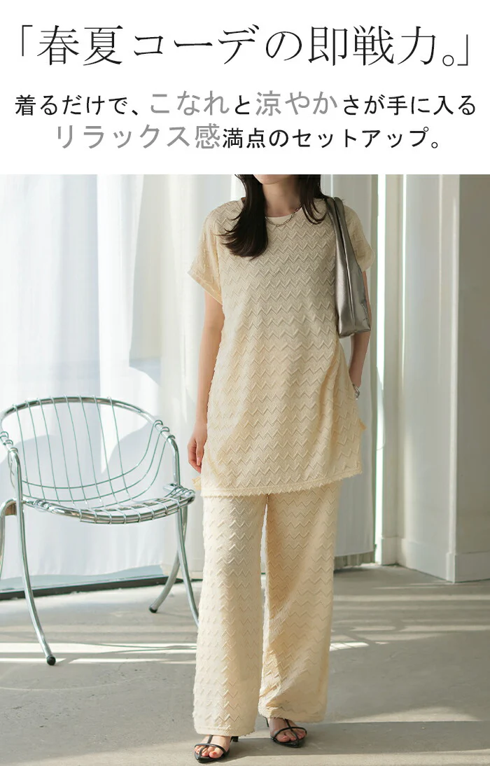 【夏セール】 セットアップ パンツ レース 2点セット レディース トップス ボトムス 半袖 総柄 チュニック フリンジ ロング ロングパンツ ゴム お尻が隠れる Ｔシャツ クルーネック ゆったり 体型カバー 大きいサイズ カジュアル 黒 ベージュ 春 夏 HUG.U - Image 12