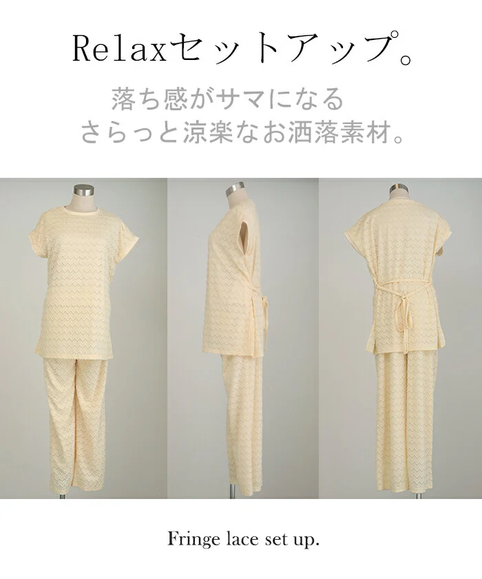 【夏セール】 セットアップ パンツ レース 2点セット レディース トップス ボトムス 半袖 総柄 チュニック フリンジ ロング ロングパンツ ゴム お尻が隠れる Ｔシャツ クルーネック ゆったり 体型カバー 大きいサイズ カジュアル 黒 ベージュ 春 夏 HUG.U - Image 15