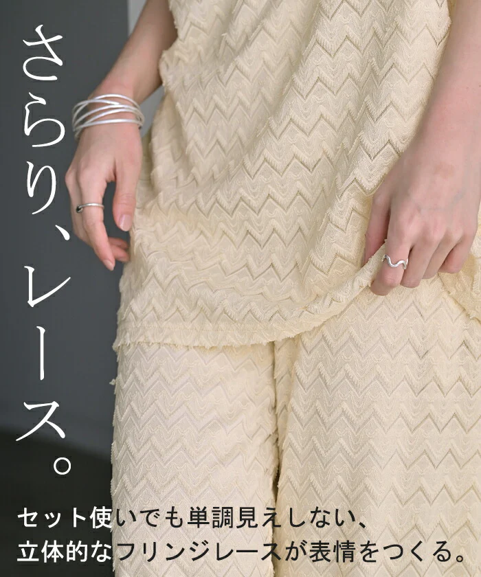 【夏セール】 セットアップ パンツ レース 2点セット レディース トップス ボトムス 半袖 総柄 チュニック フリンジ ロング ロングパンツ ゴム お尻が隠れる Ｔシャツ クルーネック ゆったり 体型カバー 大きいサイズ カジュアル 黒 ベージュ 春 夏 HUG.U - Image 22