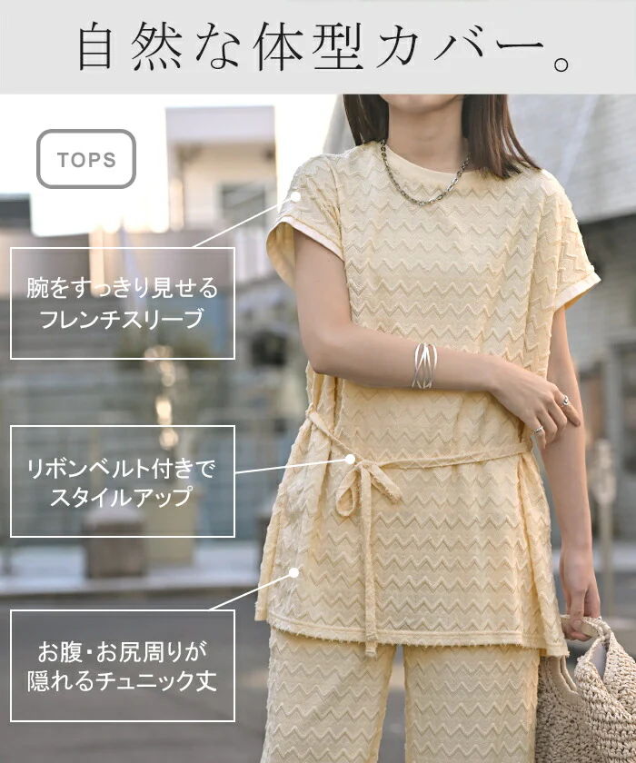 【夏セール】 セットアップ パンツ レース 2点セット レディース トップス ボトムス 半袖 総柄 チュニック フリンジ ロング ロングパンツ ゴム お尻が隠れる Ｔシャツ クルーネック ゆったり 体型カバー 大きいサイズ カジュアル 黒 ベージュ 春 夏 HUG.U - Image 26