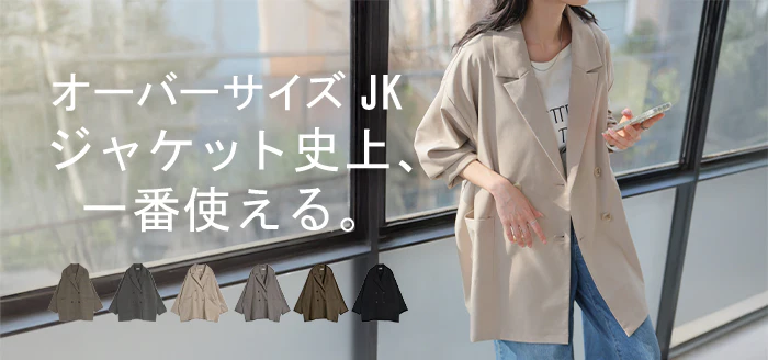 ジャケット テーラードジャケット アウター レディース ロング テーラード ■一部7月上旬入荷 襟 無地 長袖 薄手 羽織 ライトアウター チュニック オーバーサイズ メンズライク 大きいサイズ 体型カバー お尻が隠れる オフィスカジュアル ベージュ 黒 春 夏 HUG.U - Image 29