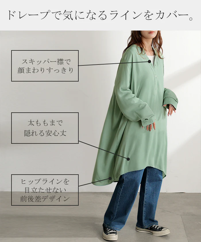 シャツ チュニック ノーカラー レディース ■一部7月下旬入荷 トップス ワンピース バンドカラー ブラウス ロング ロングシャツ Vネック シフォン シワになりにくい レイヤード 重ね着 長袖 無地 きれいめ ゆったり 大きいサイズ 体型カバー お尻が隠れる 黒 白 秋 冬 HUG.U メール便 - Image 15