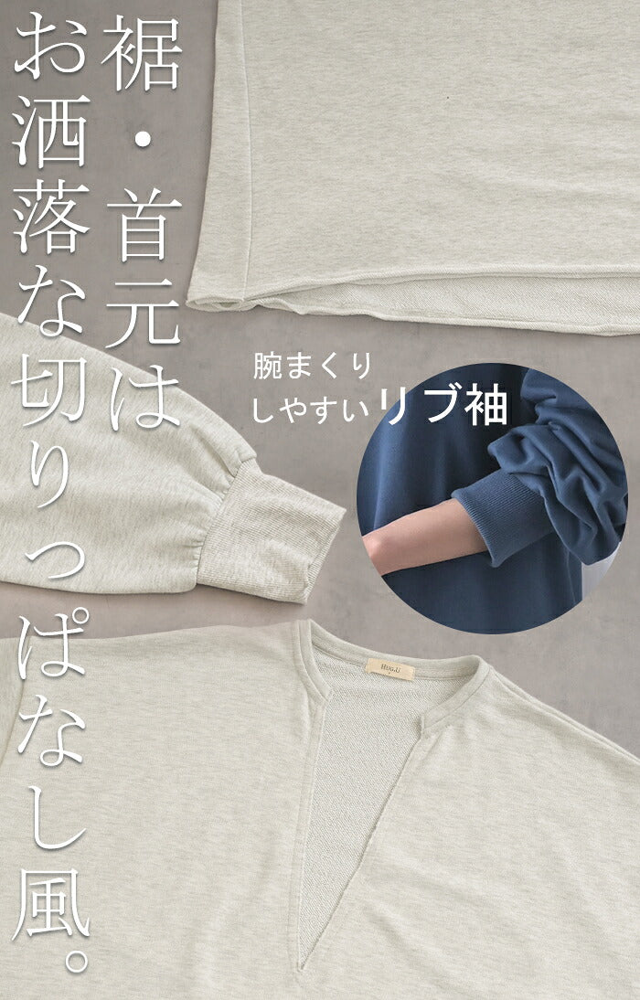 ワンピース “ 深V×ぽわん袖 ” スウェット ワンピ レディース ロング ロングワンピース スエット トレーナー Aライン マキシ マキシワンピース ロングワンピ 長袖 Tシャツ 体型カバー 二の腕カバー 大きいサイズ 無地 黒 ブルー 春 夏 HUG.U - Image 15