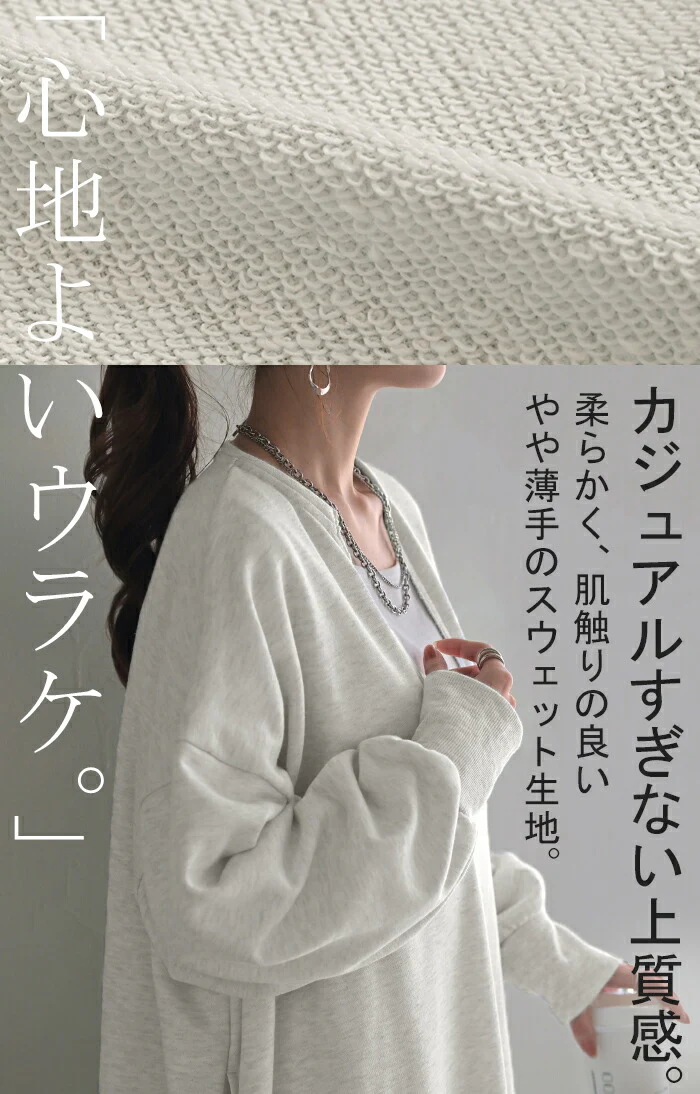 ワンピース “ 深V×ぽわん袖 ” スウェット ワンピ レディース ロング ロングワンピース スエット トレーナー Aライン マキシ マキシワンピース ロングワンピ 長袖 Tシャツ 体型カバー 二の腕カバー 大きいサイズ 無地 黒 ブルー 春 夏 HUG.U - Image 3