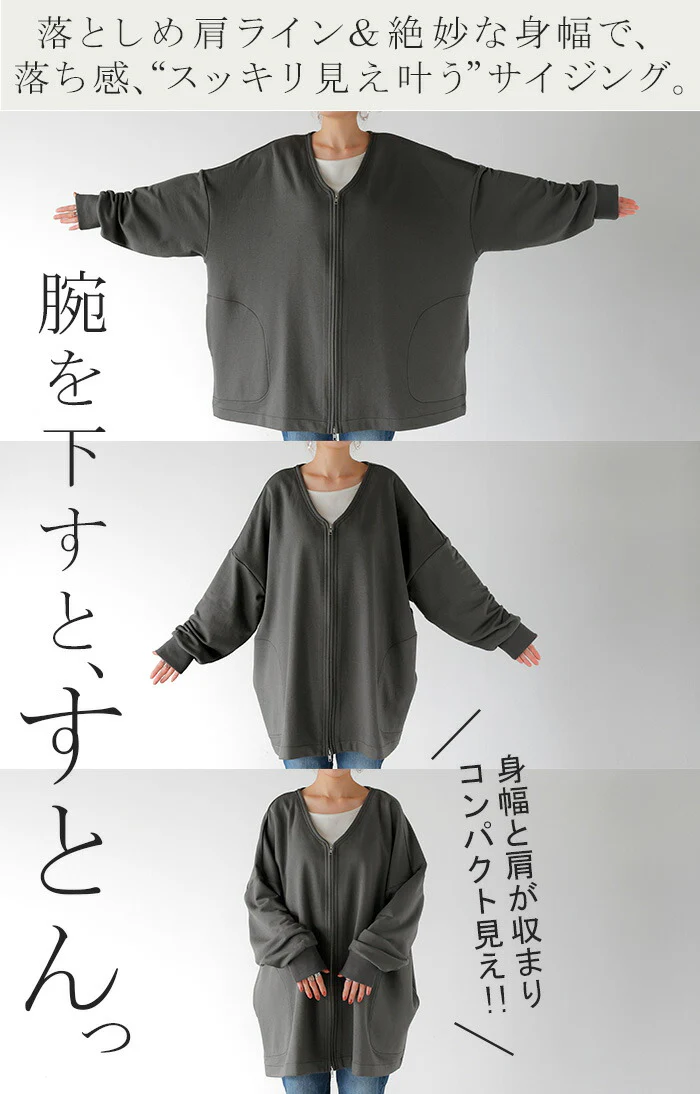 ジャケット スウェット ドルマン アウター レディース ロング 無地 長袖 羽織 Vネック ノーカラー UVカット ストレッチ ライトアウター チュニック オーバーサイズ 大きいサイズ 体型カバー お尻が隠れる Sorona ソロナ 黒 白 春 夏 HUG.U - Image 4