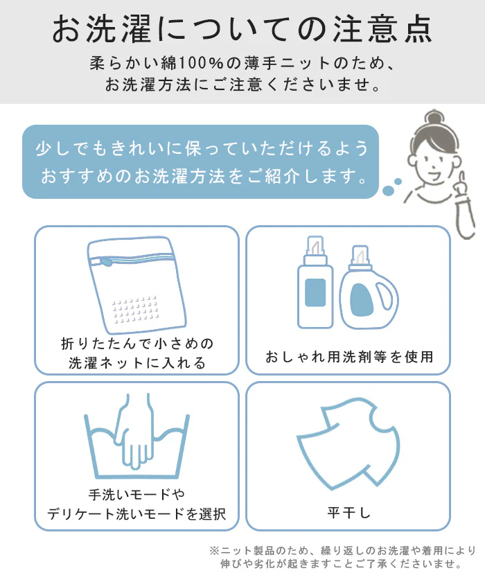 ベスト 透かし編み レイヤード レディース サマーニット ジレ トップス ロング ロングベスト ロングジレ ノースリーブ 薄手 ワンピース ワンピ 重ね着 体型カバー レース編み 無地 ゆったり お尻が隠れる 大きいサイズ 黒 アイボリー 春 夏 HUG.U - Image 22