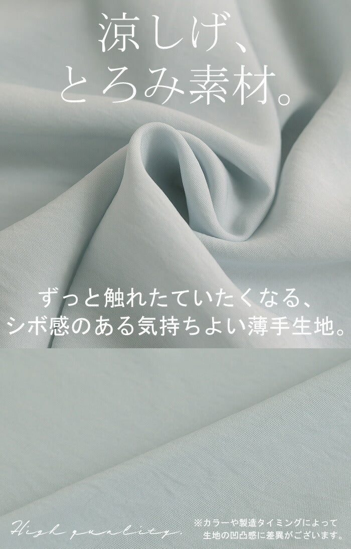 ブラウス キーネック シャツ レディース トップス スキッパー ■一部7月中旬入荷 ロング チュニック 二の腕カバー 半袖 変形シルエット コクーン 無地 きれいめ ドルマン レイヤード ゆったり 大きいサイズ 体型カバー お尻が隠れる 薄手 ブルー 白 黒 春 夏 HUG.U - Image 12